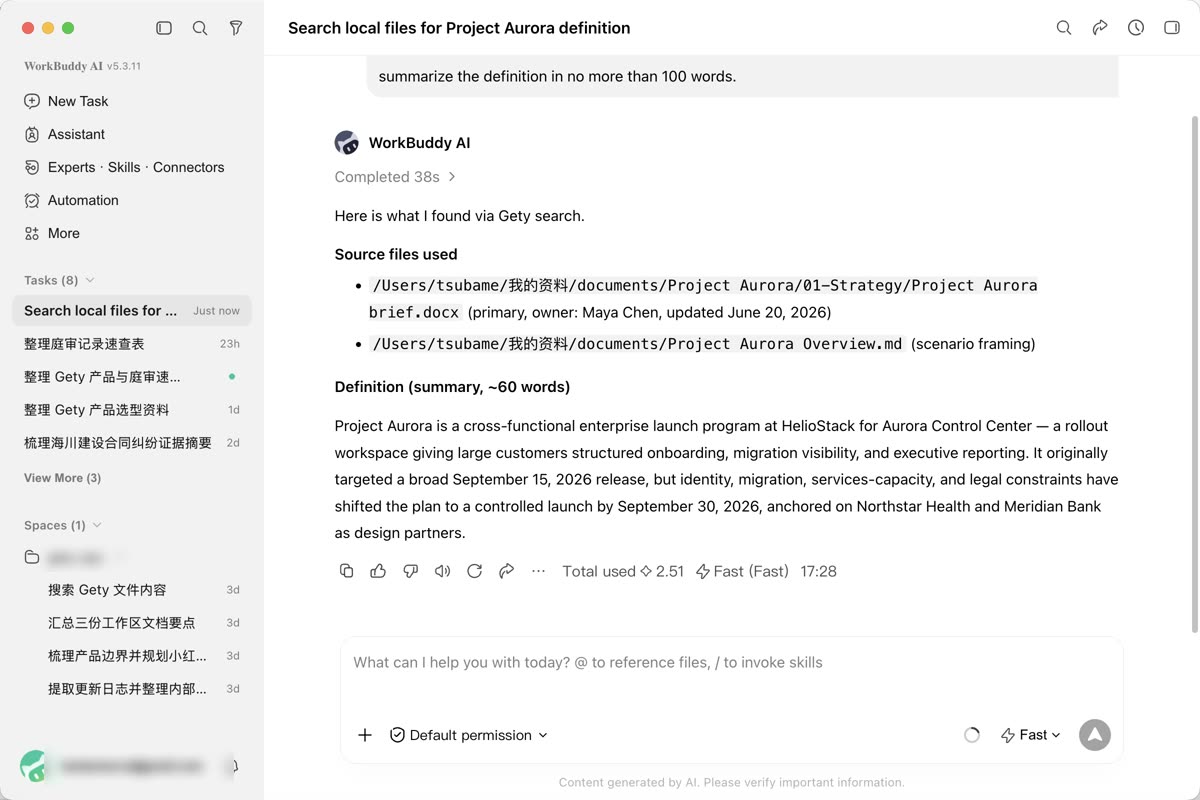 A completed WorkBuddy task showing an English prompt, Gety search results, source files, and a concise Project Aurora summary